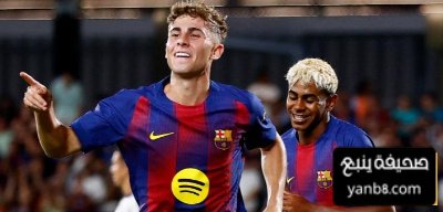 أرقام فيرمين لوبيز في الشوط الأول أمام ريال مدريد