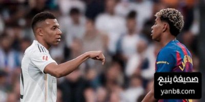 الشجار بين اللاعبين بعد الكلاسيكو … مؤسف ولكن