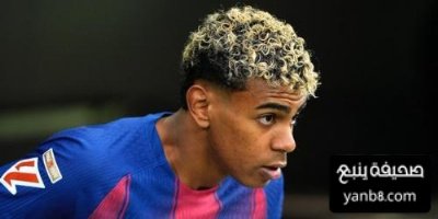لامين يامال اسوا لاعب في لقاء الكلاسيكو ” شاهد الارقام “