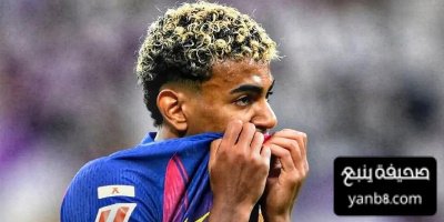 شاهد الاصفار تلاحق لامين يامال في مباراة الكلاسيكو