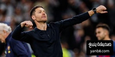 ريال مدريد يهرب