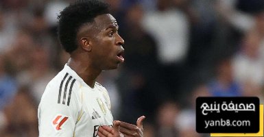 صحفي مدريدي ينتقد تصرفات فينيسيوس