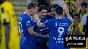 أكبر مكتسبات الهلال