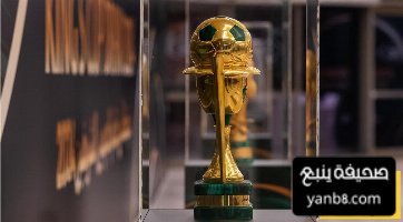 جدول مباريات اليوم في دور الـ 16 من كأس الملك