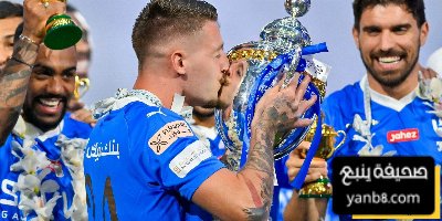 كم عدد البطولات التي توج بها سافيتش مع الهلال ؟