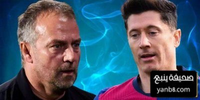التضحية التي قد يقدمها ليفاندوفسكي للبقاء مع برشلونة