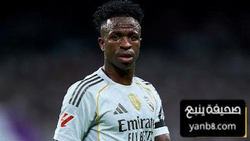 موقف ريال مدريد من فعلة فينيسيوس في الكلاسيكو