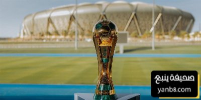 حكام مباريات اليوم في كأس الملك  من يدير لقاء الأهلي ؟