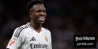 ريال مدريد يتخذ قراره بشأن معاقبة فينيسيوس