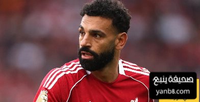 ليفربول يحدد نجم نيوكاسل لتعويض محمد صلاح