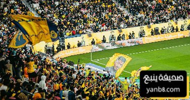 جماهير النصر تجهز 4 مفاجآت لمباراة الكلاسيكو