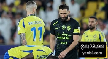 كم مرة اصطدم النصر بالاتحاد هذا الموسم ؟