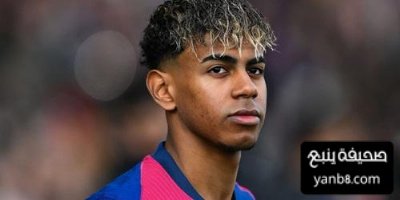 برشلونة مهدد بفقدان لامين يامال