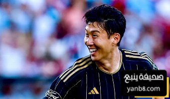 هل ينتقل سون إلى الدوري الإيطالي  ؟