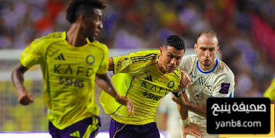 نتيجة أول مباراة بين النصر والاتحاد في كأس الملك