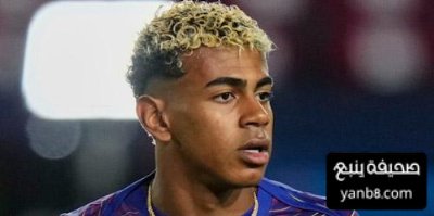 حماية لامين … هدف برشلونة الرئيسي حاليًا