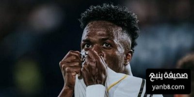 مطالب فينيسيوس واضحة … وعلاقته المتوترة مع ألونسو لا ترضي الريال