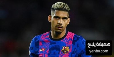 أراوخو جاهز لإنقاذ دفاع برشلونة