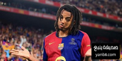 بعد تراجع مستواه  فليك يستقر على بديل كوندي في المباريات المقبلة