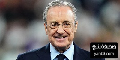 بيان رسمي من ريال مدريد حول دوري السوبر الأوروبي