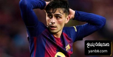 بيان برشلونة الرسمي بشأن إصابة بيدري