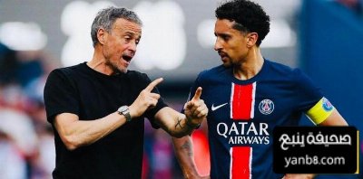 توقيت مباراة باريس و لوريان في أنحاء العالم