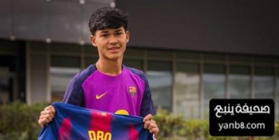 درو يعرب يتحدث عن مشاركته مع الفريق الاول