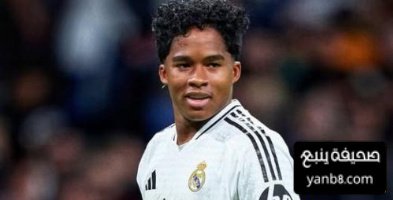 أولمبيك ليون يبدأ المحادثات مع الريال للتوقيع مع إندريك