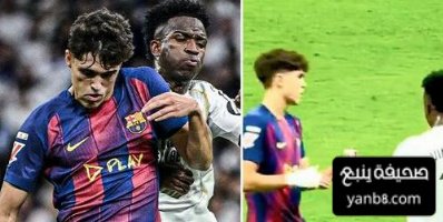 صورة الروح الرياضية كانت حاضرة في كلاسيكو الريال وبرشلونة