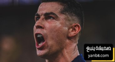 النصر يتكبد 4 خسائر بعد السقوط أمام الاتحاد