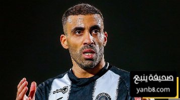 هل يشارك حمدالله أمام الهلال ؟