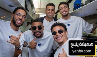 صور  الكشف عن طائرة الهلال الجديدة