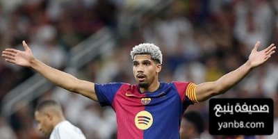 أراوخو يدخل تاريخ برشلونة