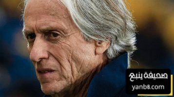 أبرز خطأ ارتكبه خيسوس أمام الاتحاد