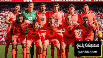 أكتوبر 2025 أسوأ من نوفمبر 2024 لبرشلونة