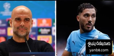 ريان شرقي يكشف طبيعة علاقته بـ غوارديولا