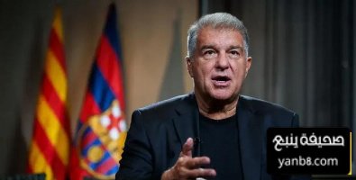 برشلونة تعمد إخفاء الحقيقة عن الجمهور مرتين