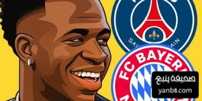 الشكوك حول مستقبل فينيسيوس … باتت الآن أكبر