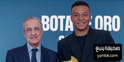 مبابي سيقدم الحذاء الذهبي للجماهير قبل مواجهة فالنسيا