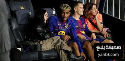 سبب انفصال لامين يامال عن صديقته